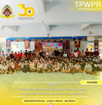 กิจกรรม